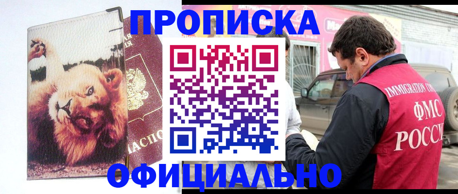 регистрация для дет. сада в Донском