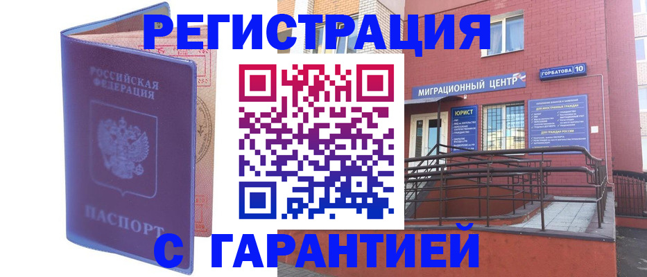 пропишу в квартире в Донском