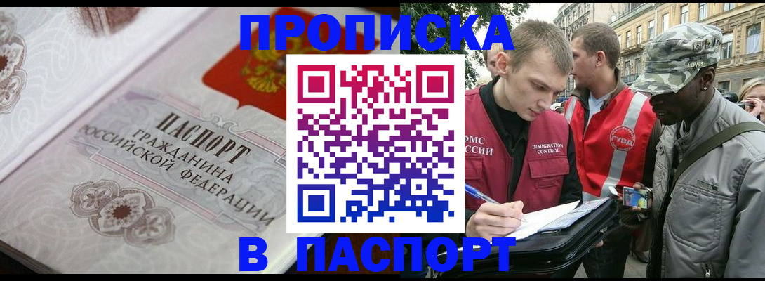регистрация для дет. сада в Донском