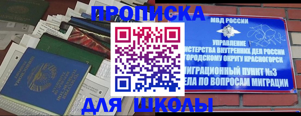 найти адрес прописки в Донском
